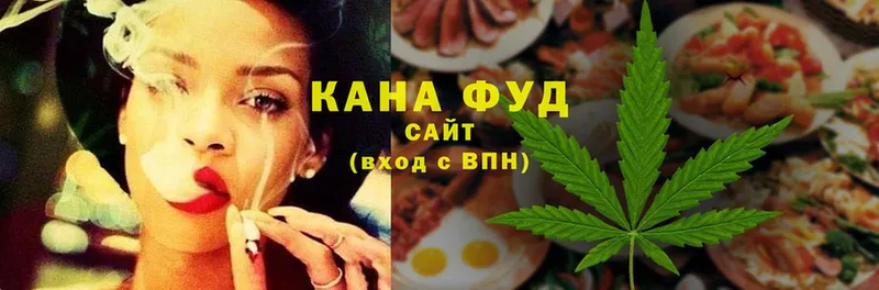 Еда ТГК конопля  Нарьян-Мар 