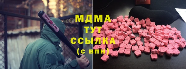 мефедрон мука Верея