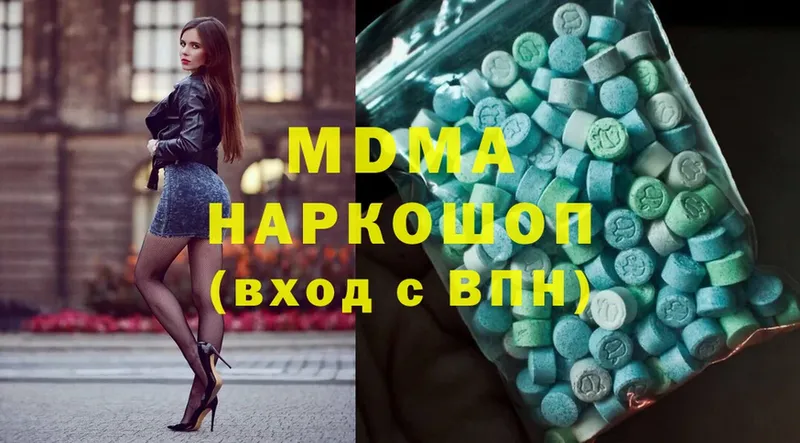 MDMA молли  где купить наркоту  Нарьян-Мар 